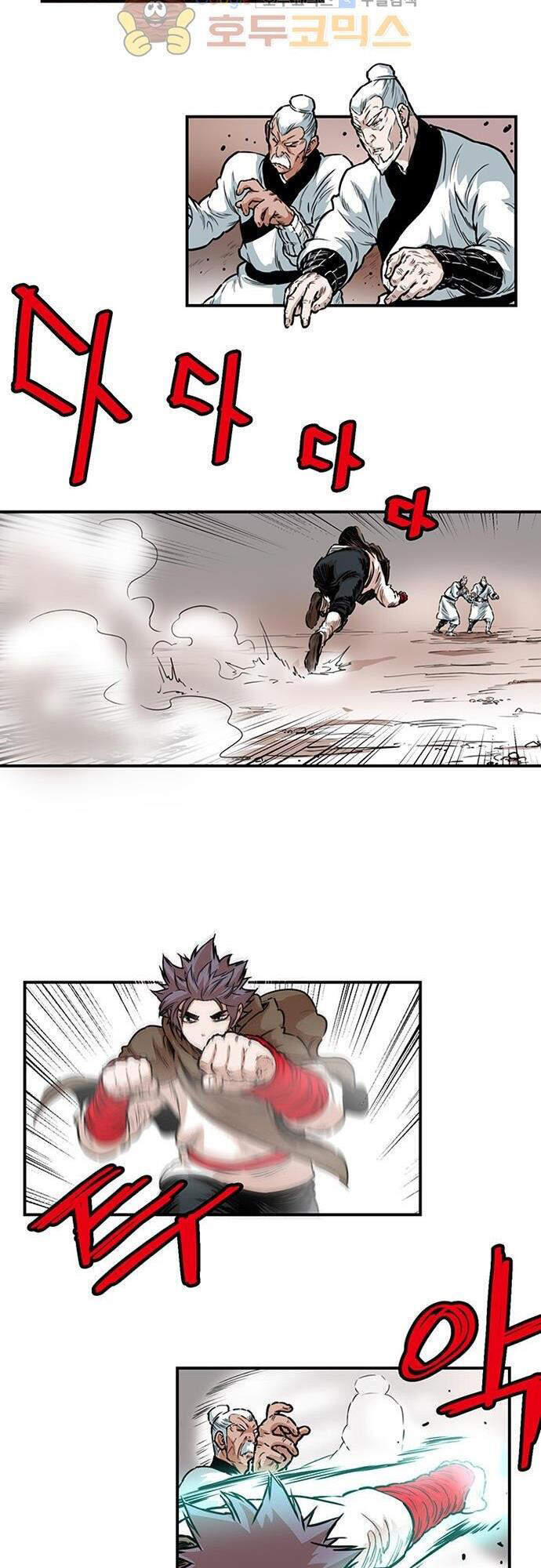 Bất Bại Quyền Ma Chapter 136 - Trang 2