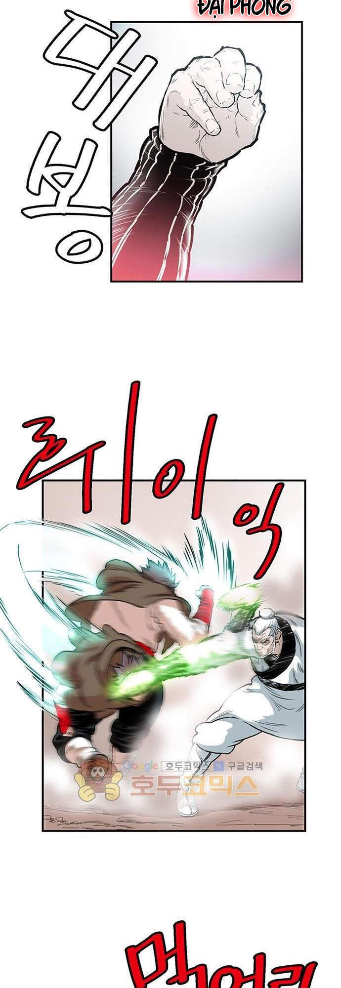 Bất Bại Quyền Ma Chapter 136 - Trang 2