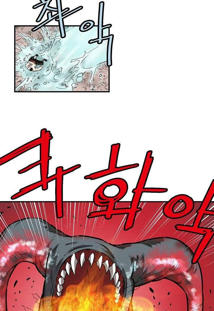 Bất Bại Quyền Ma Chapter 138 - Trang 2