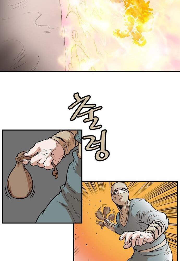 Bất Bại Quyền Ma Chapter 138 - Trang 2