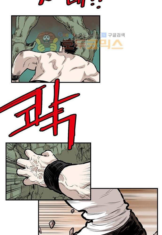 Bất Bại Quyền Ma Chapter 138 - Trang 2