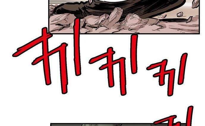 Bất Bại Quyền Ma Chapter 138 - Trang 2