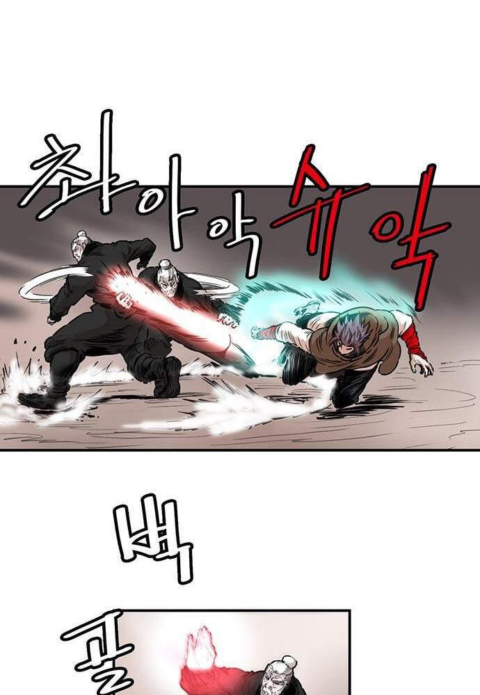 Bất Bại Quyền Ma Chapter 138 - Trang 2