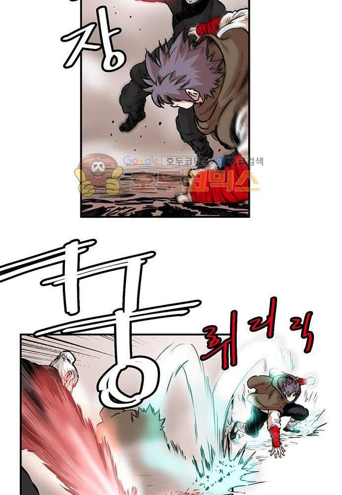 Bất Bại Quyền Ma Chapter 138 - Trang 2