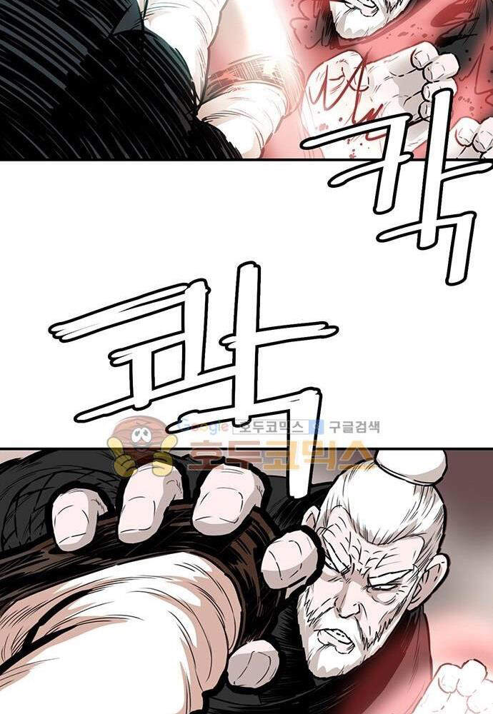 Bất Bại Quyền Ma Chapter 139 - Trang 2