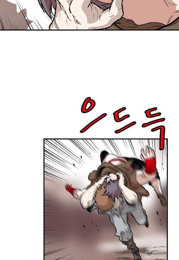 Bất Bại Quyền Ma Chapter 139 - Trang 2