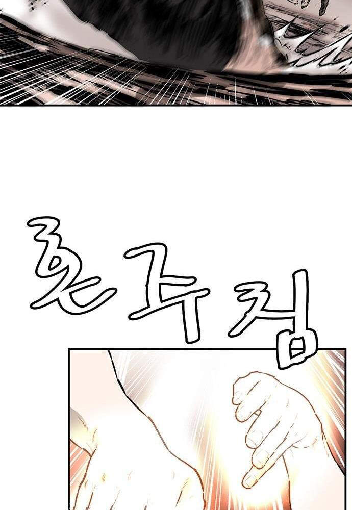 Bất Bại Quyền Ma Chapter 139 - Trang 2