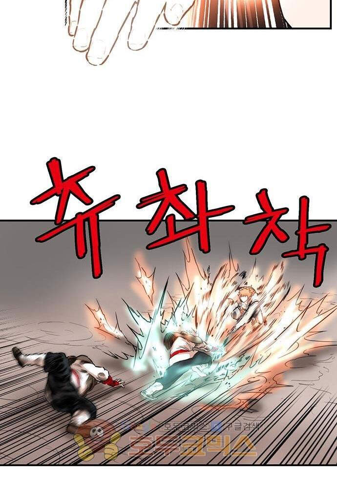 Bất Bại Quyền Ma Chapter 139 - Trang 2