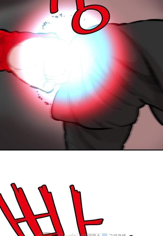 Bất Bại Quyền Ma Chapter 139 - Trang 2