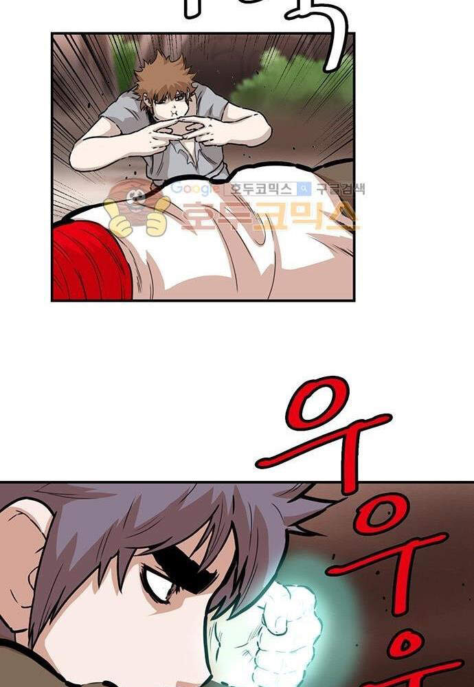 Bất Bại Quyền Ma Chapter 139 - Trang 2