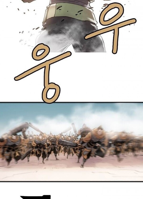 Bất Bại Quyền Ma Chapter 14 - Trang 2