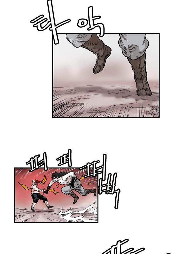 Bất Bại Quyền Ma Chapter 140 - Trang 2