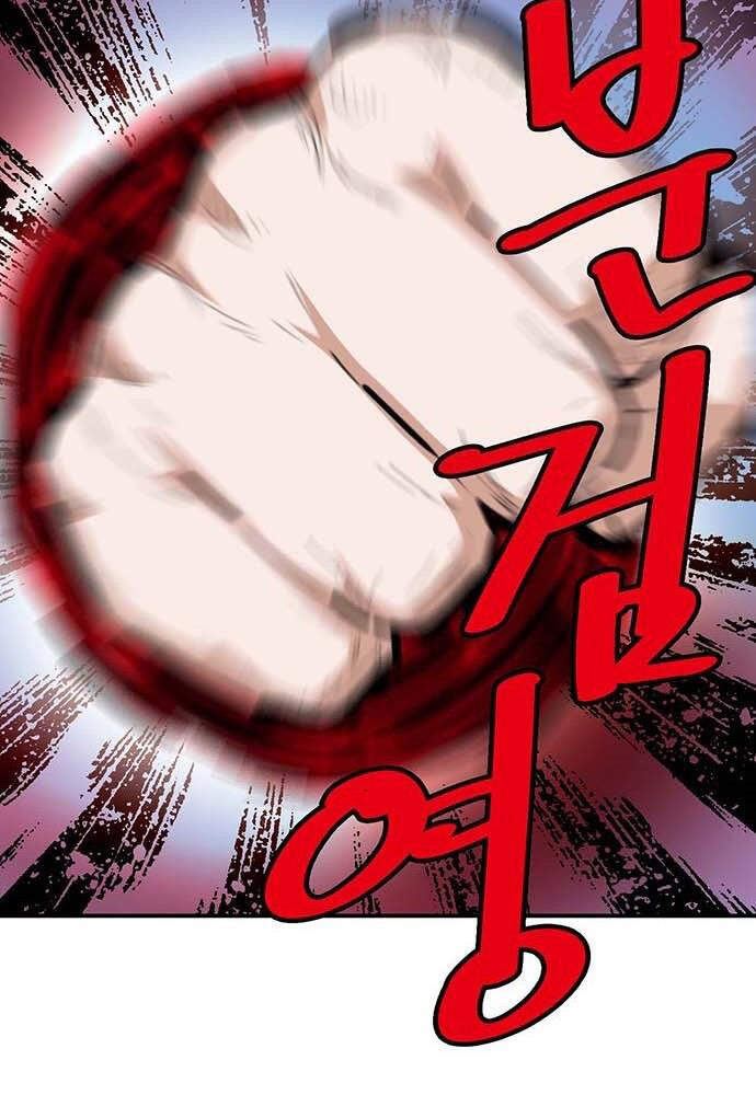 Bất Bại Quyền Ma Chapter 140 - Trang 2