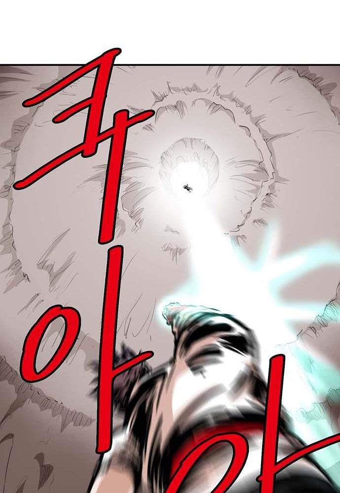 Bất Bại Quyền Ma Chapter 140 - Trang 2