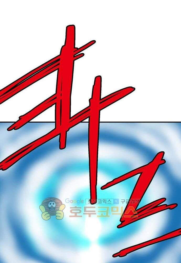 Bất Bại Quyền Ma Chapter 140 - Trang 2