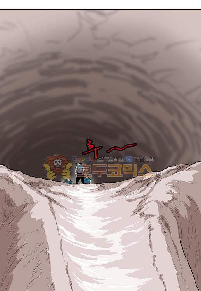 Bất Bại Quyền Ma Chapter 141 - Trang 2