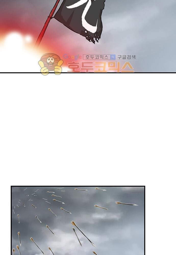 Bất Bại Quyền Ma Chapter 141 - Trang 2