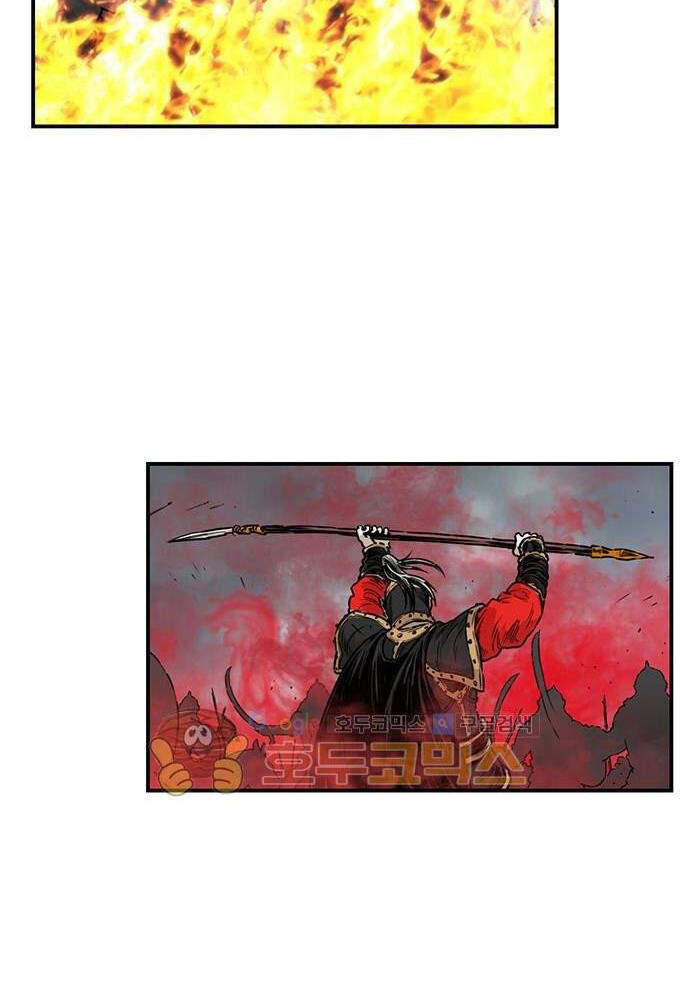 Bất Bại Quyền Ma Chapter 141 - Trang 2