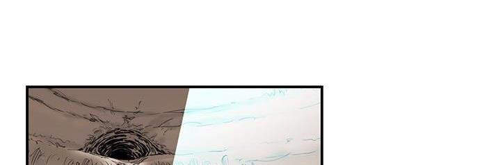 Bất Bại Quyền Ma Chapter 141 - Trang 2