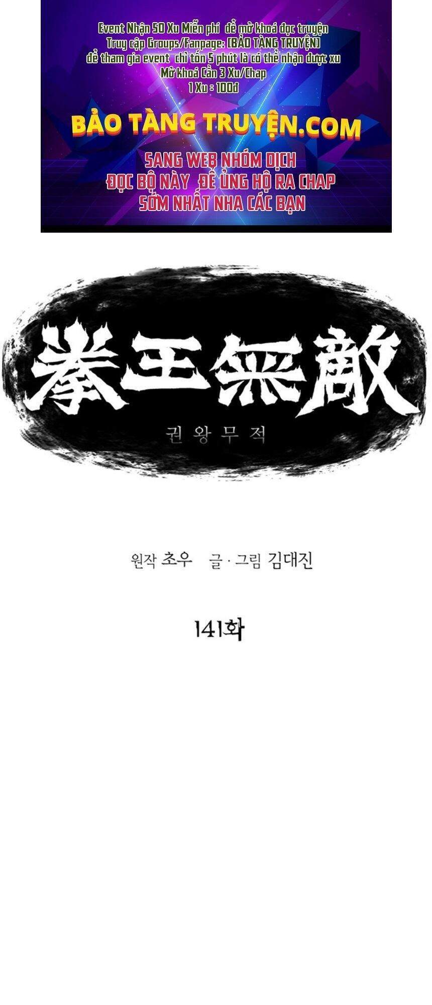 Bất Bại Quyền Ma Chapter 142 - Trang 2