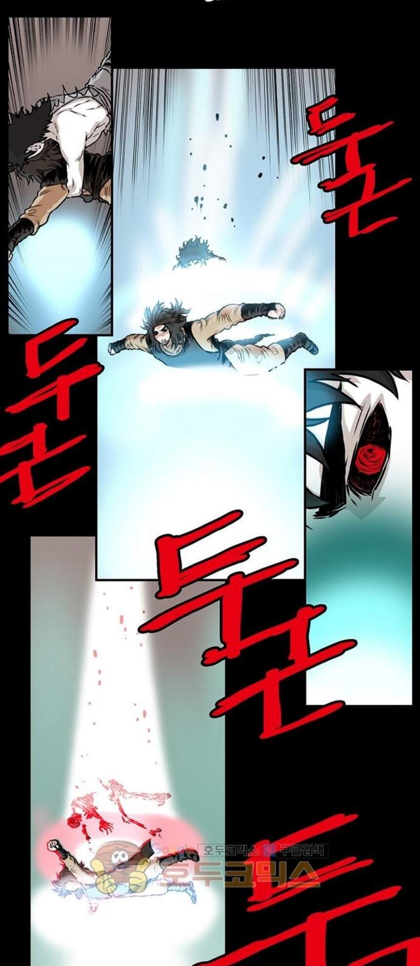 Bất Bại Quyền Ma Chapter 142 - Trang 2