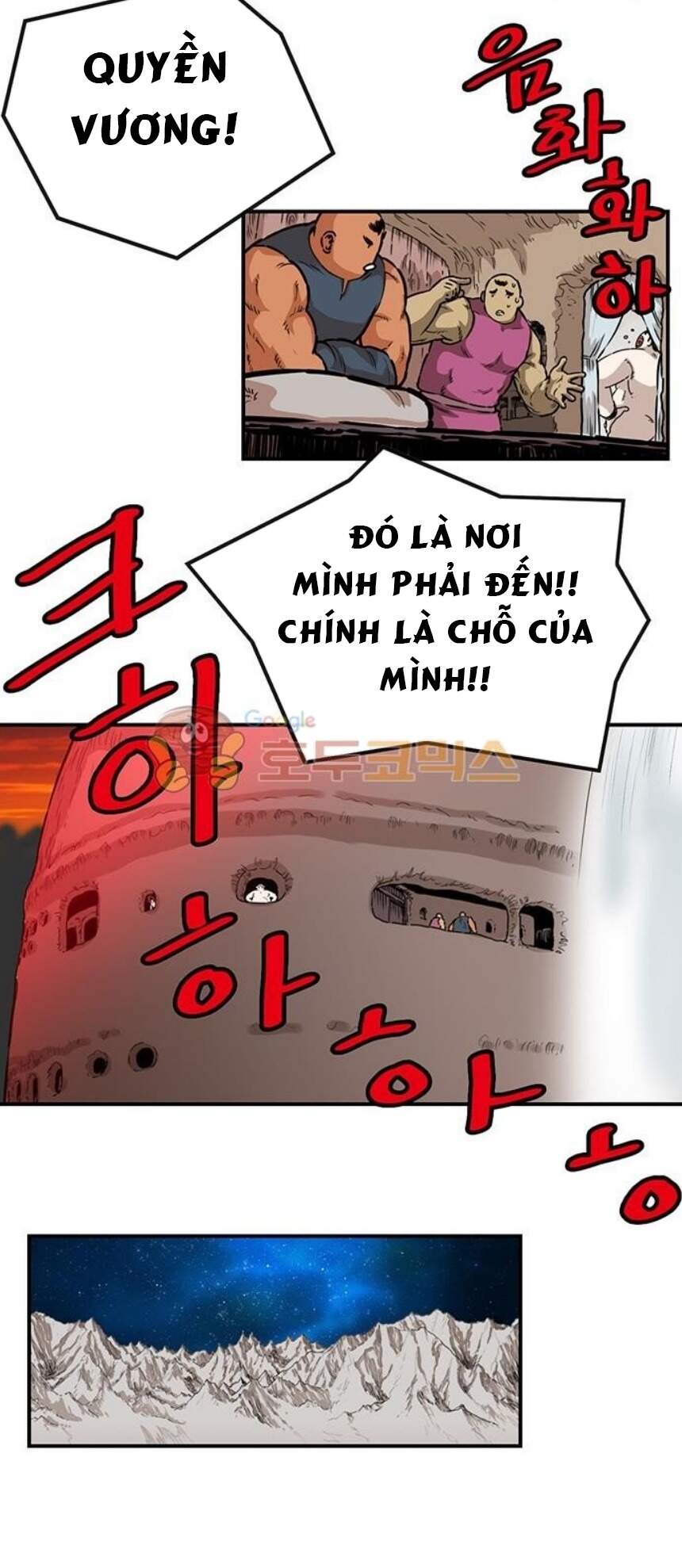 Bất Bại Quyền Ma Chapter 142 - Trang 2