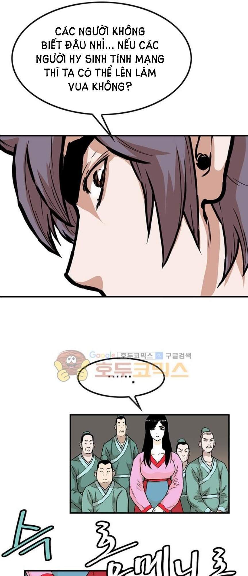 Bất Bại Quyền Ma Chapter 142 - Trang 2