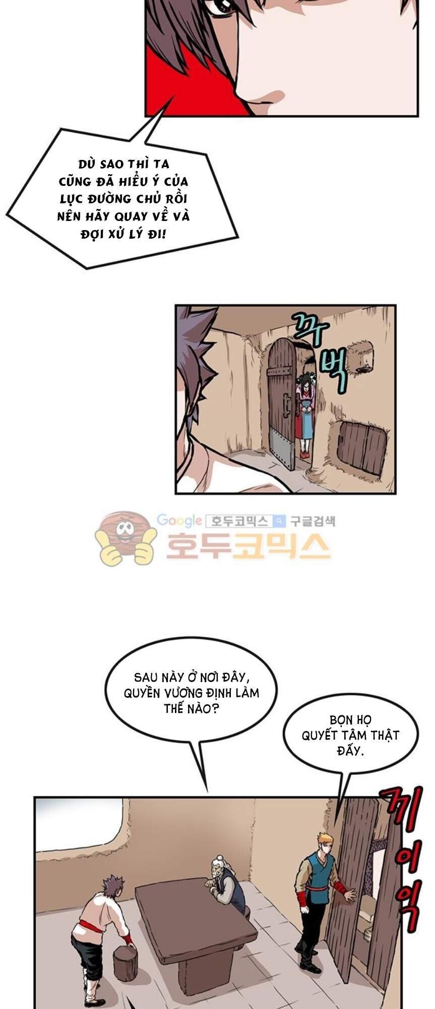 Bất Bại Quyền Ma Chapter 142 - Trang 2