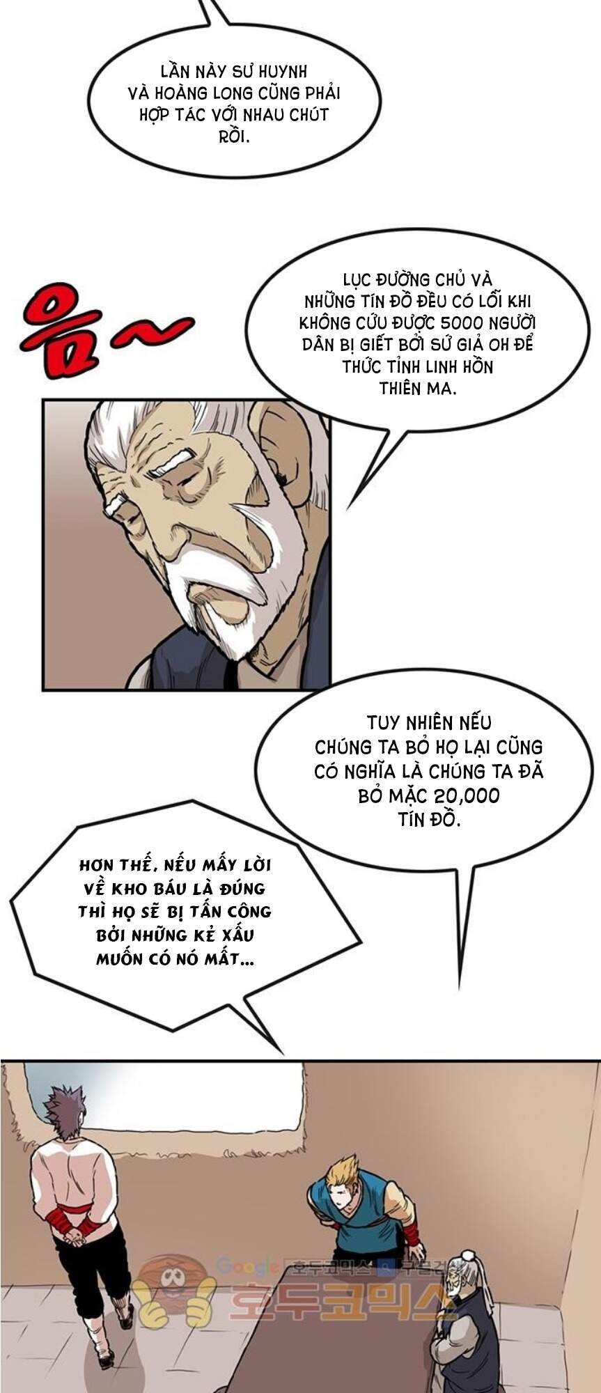 Bất Bại Quyền Ma Chapter 142 - Trang 2