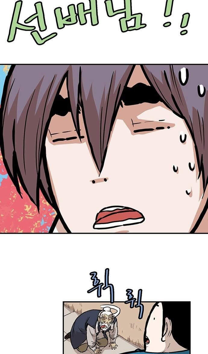 Bất Bại Quyền Ma Chapter 143 - Trang 2