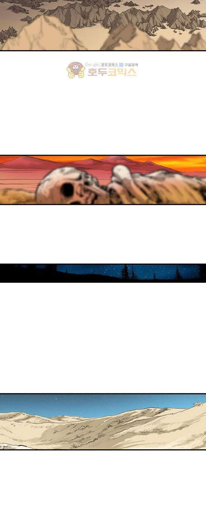 Bất Bại Quyền Ma Chapter 143 - Trang 2