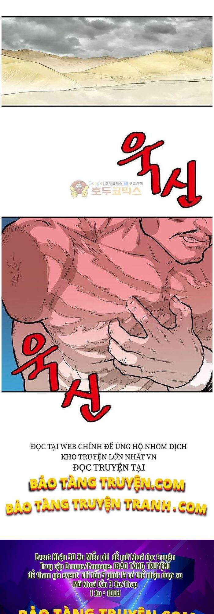 Bất Bại Quyền Ma Chapter 143 - Trang 2