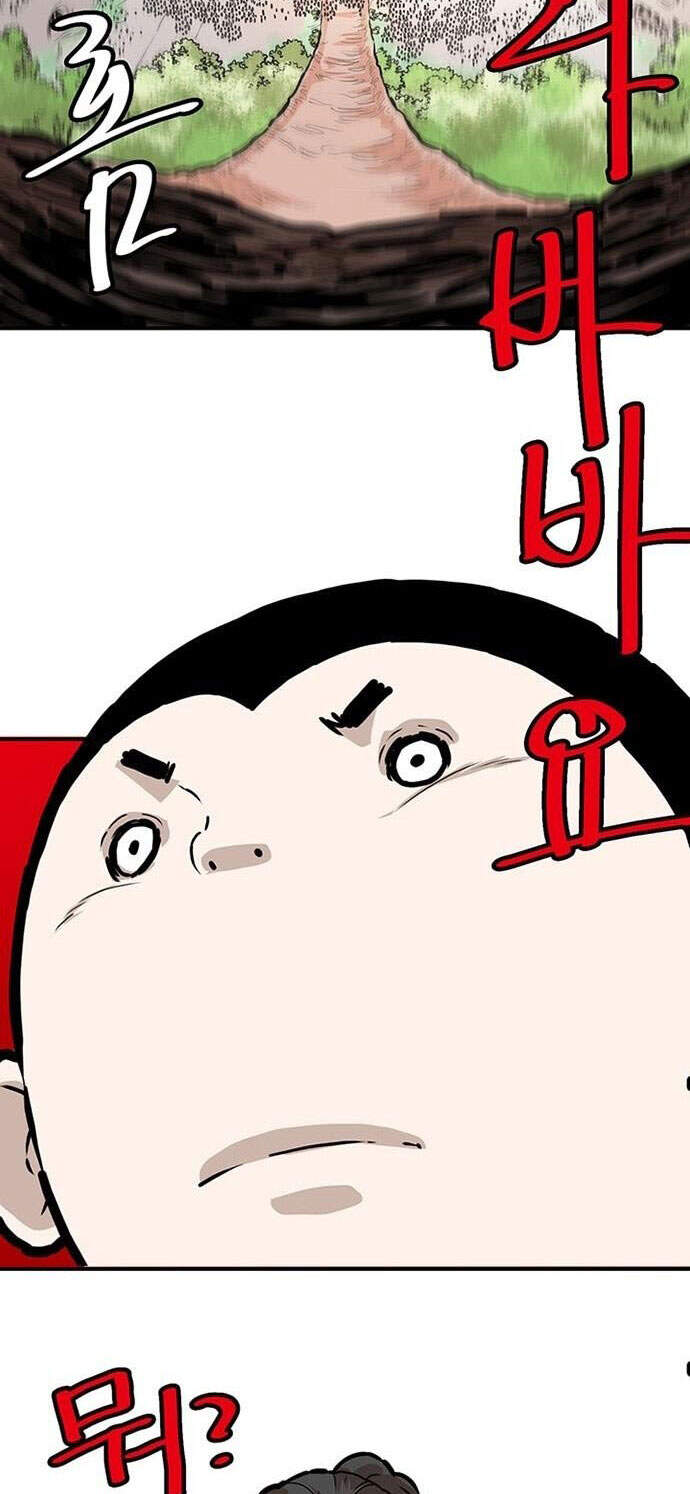 Bất Bại Quyền Ma Chapter 143 - Trang 2