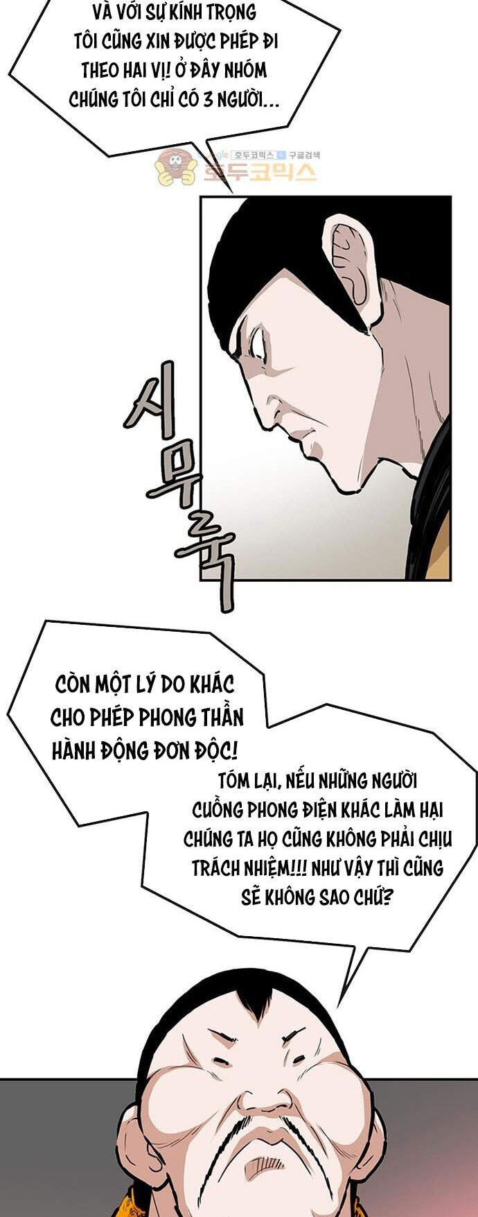 Bất Bại Quyền Ma Chapter 144 - Trang 2