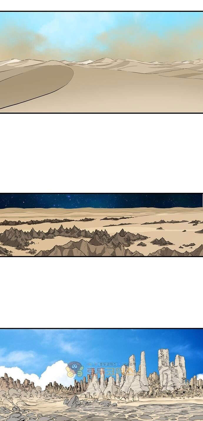 Bất Bại Quyền Ma Chapter 145 - Trang 2