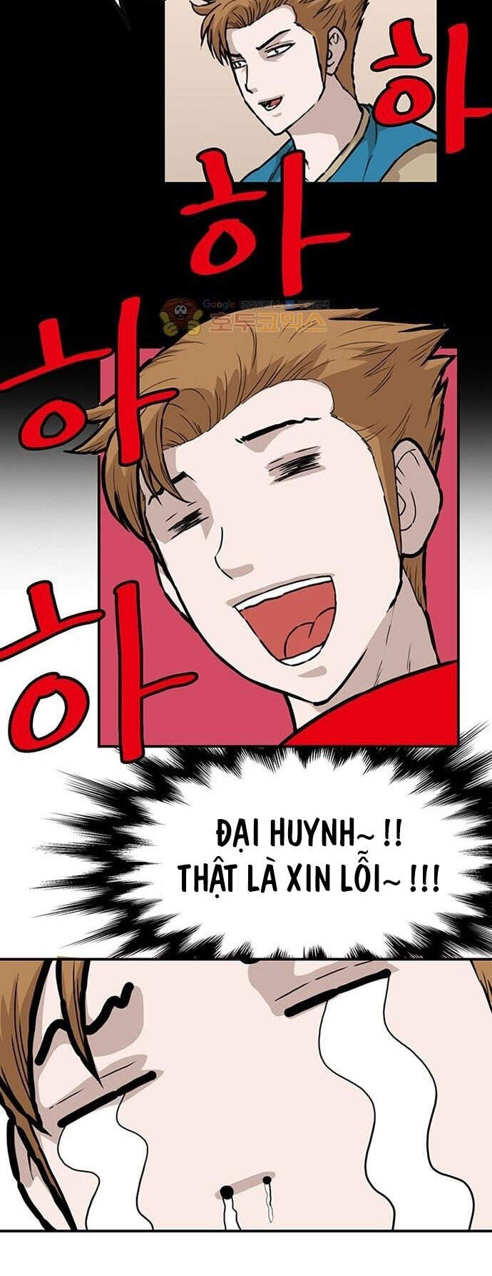 Bất Bại Quyền Ma Chapter 146 - Trang 2