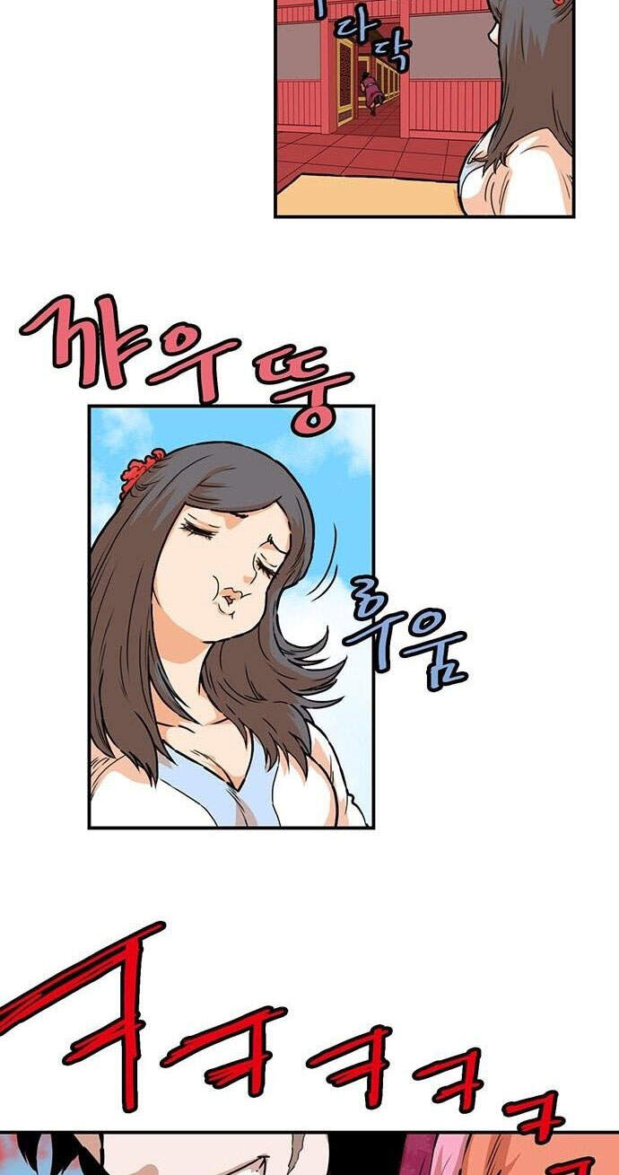 Bất Bại Quyền Ma Chapter 147 - Trang 2