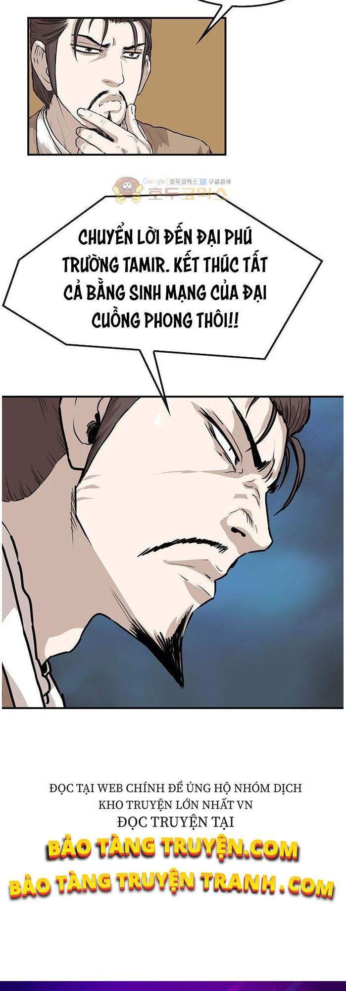 Bất Bại Quyền Ma Chapter 147 - Trang 2