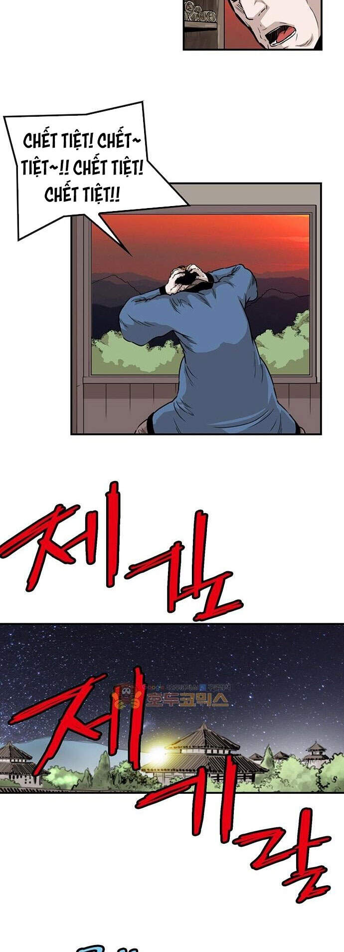 Bất Bại Quyền Ma Chapter 148 - Trang 2