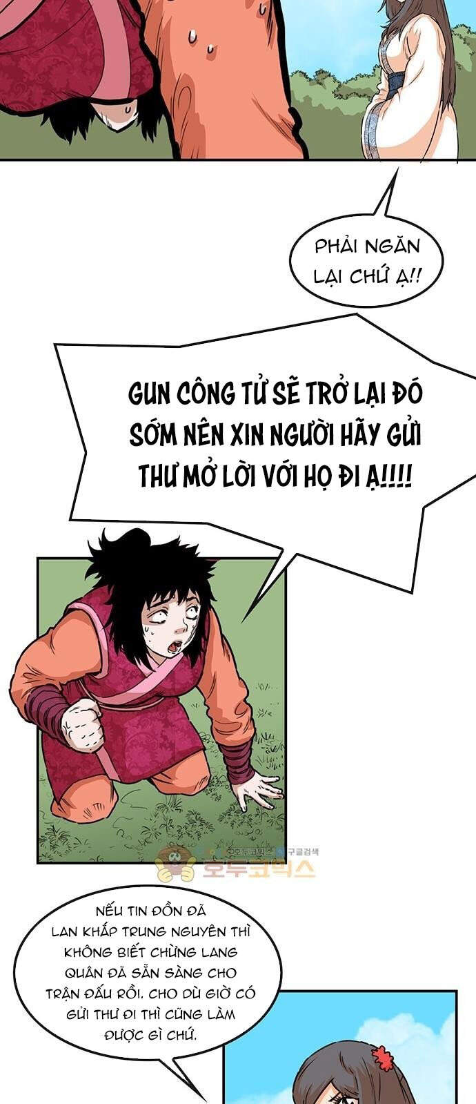 Bất Bại Quyền Ma Chapter 148 - Trang 2