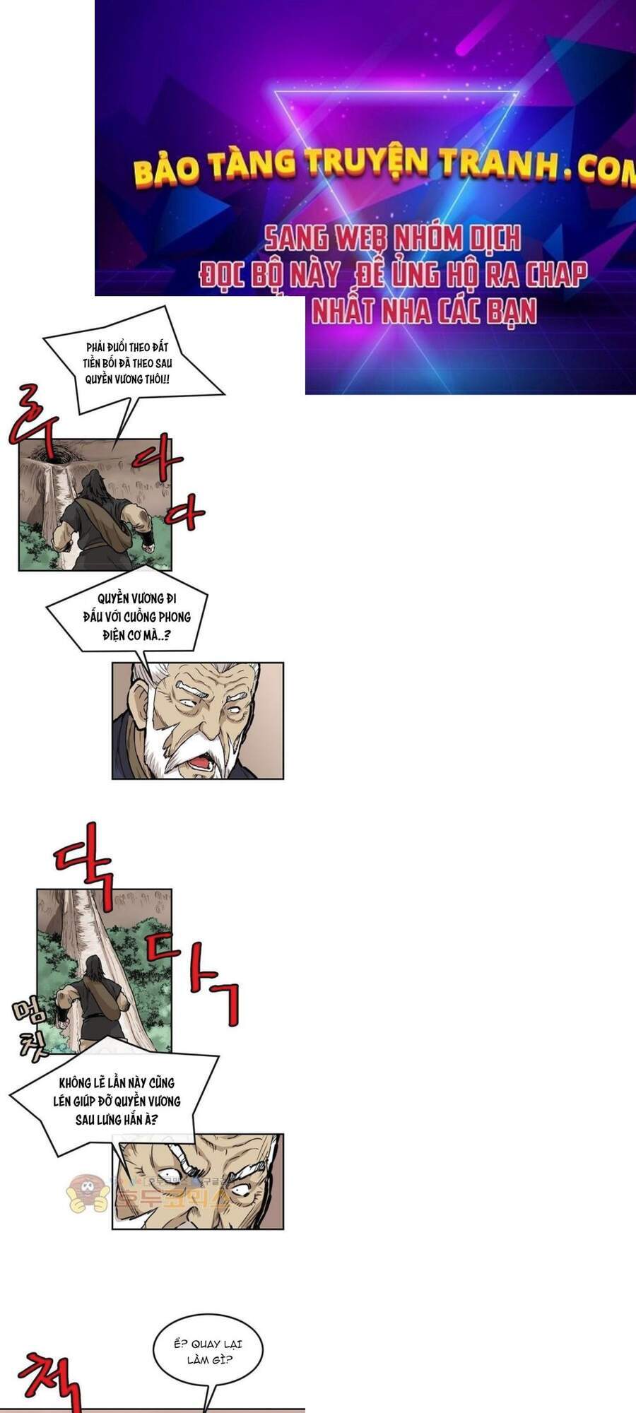 Bất Bại Quyền Ma Chapter 149 - Trang 2
