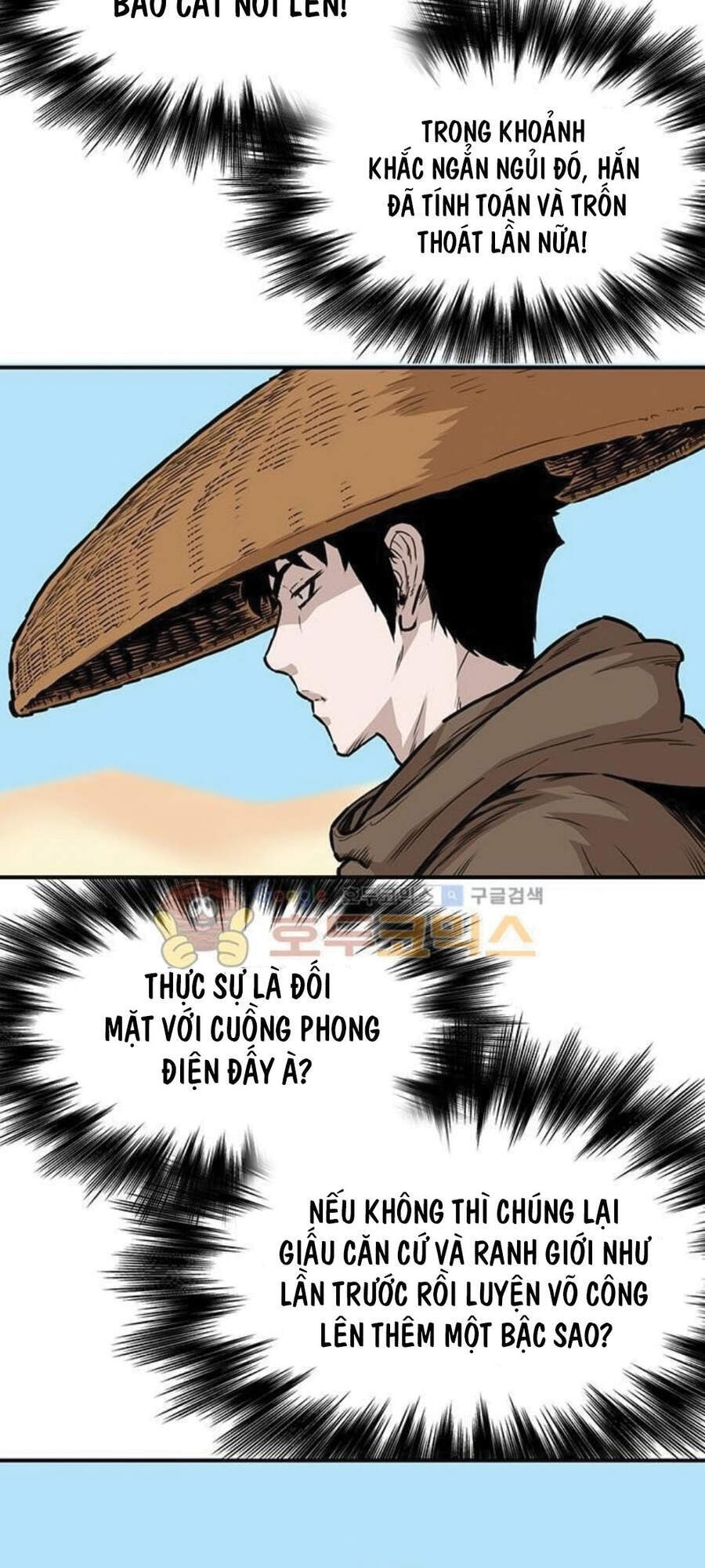 Bất Bại Quyền Ma Chapter 149 - Trang 2