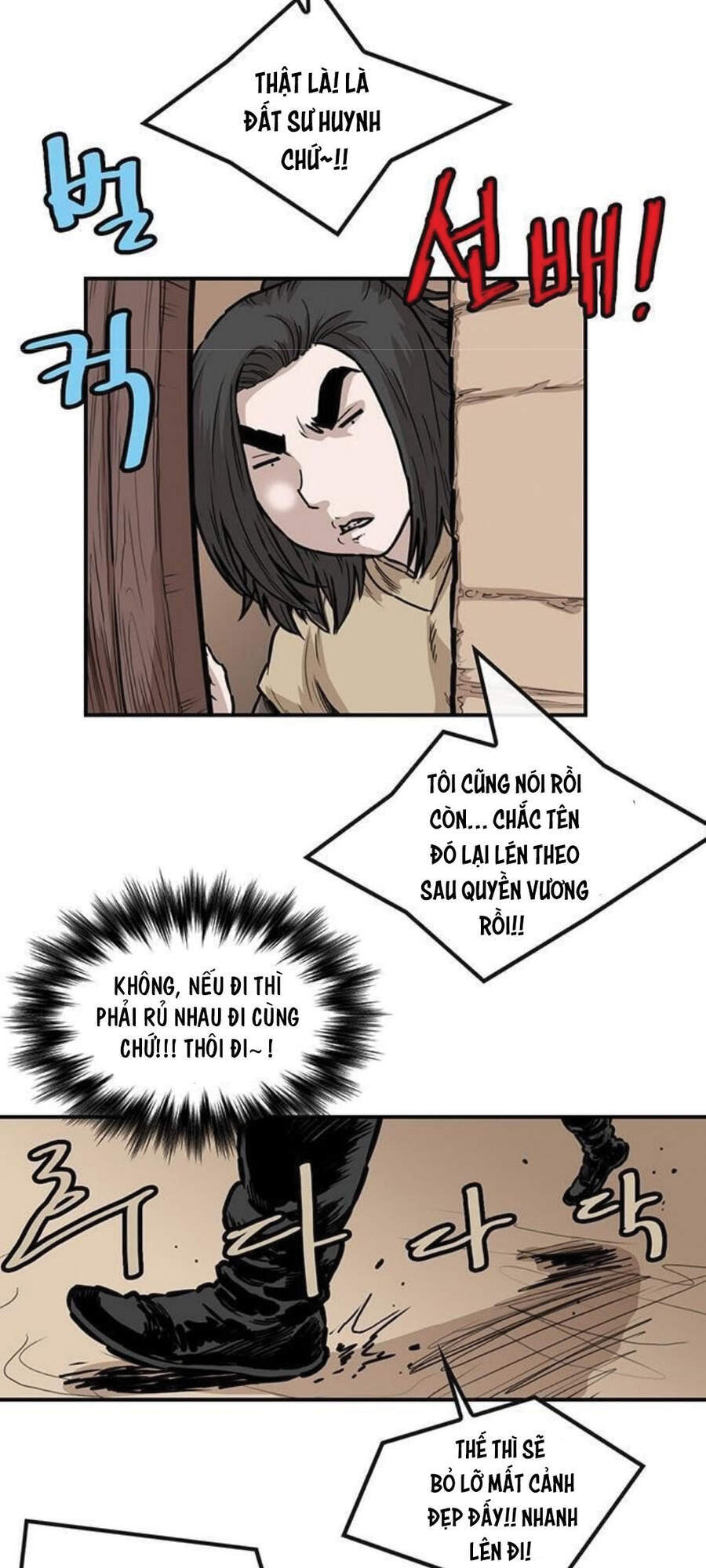 Bất Bại Quyền Ma Chapter 149 - Trang 2