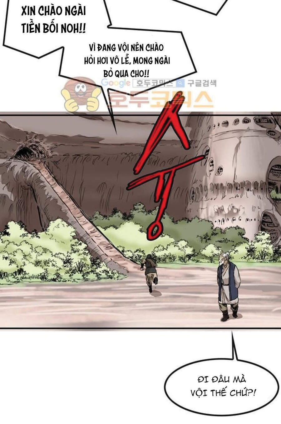 Bất Bại Quyền Ma Chapter 149 - Trang 2