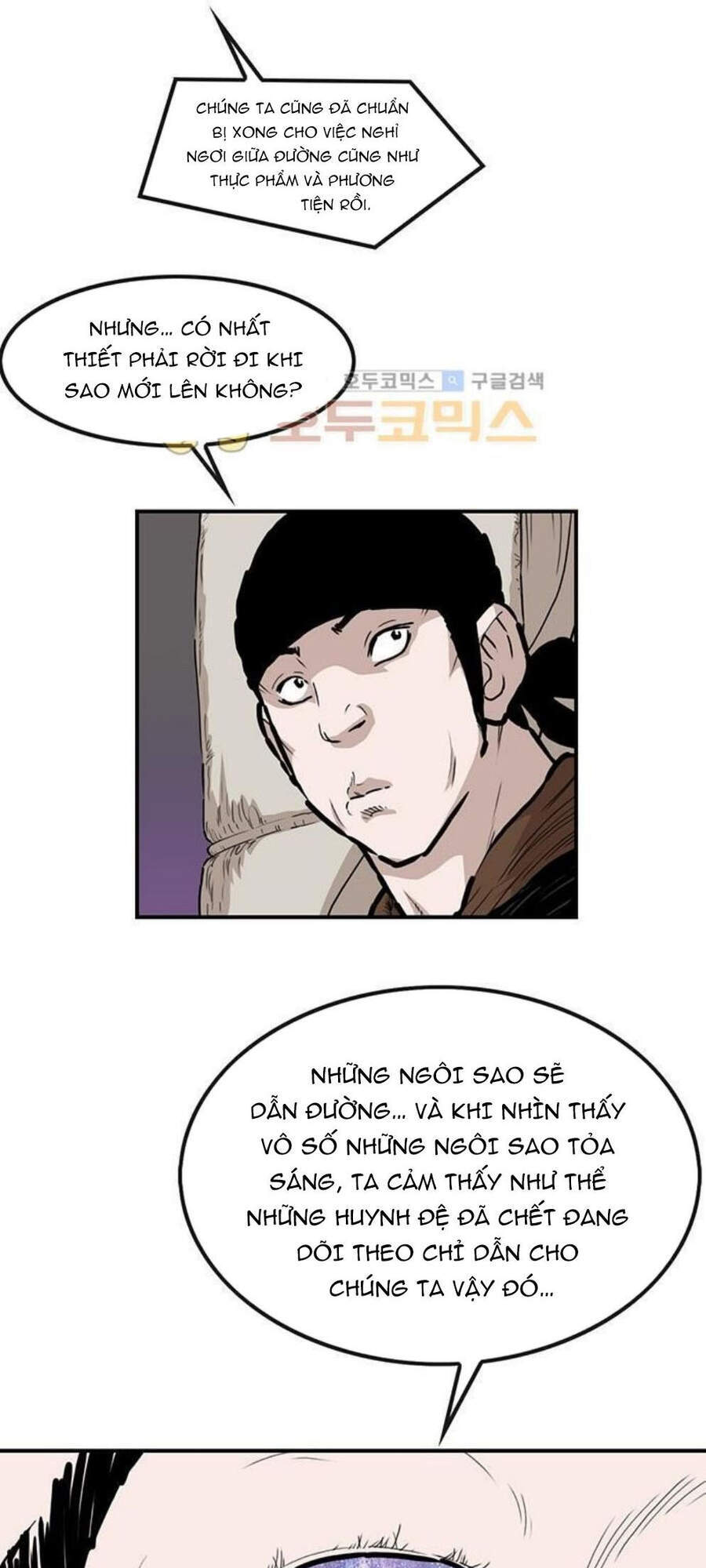 Bất Bại Quyền Ma Chapter 149 - Trang 2