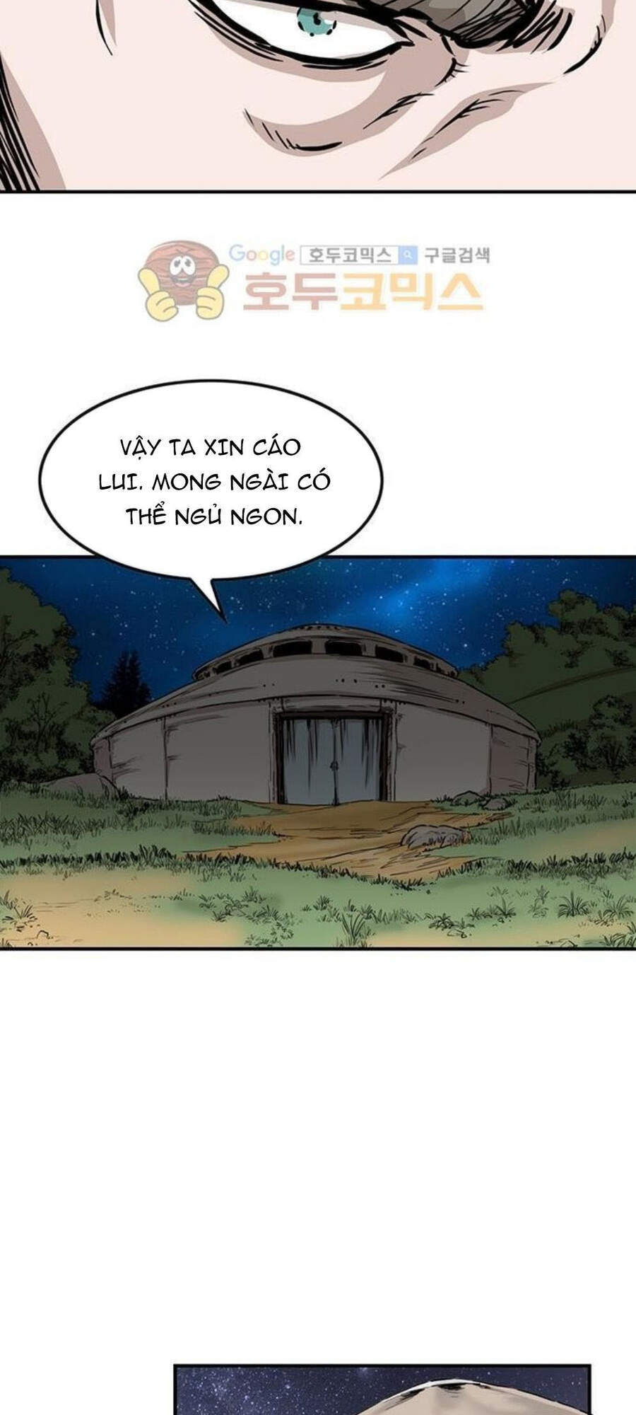 Bất Bại Quyền Ma Chapter 149 - Trang 2