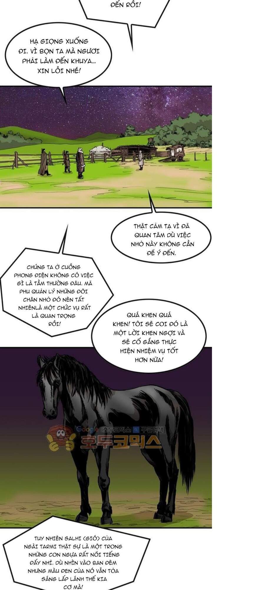 Bất Bại Quyền Ma Chapter 149 - Trang 2