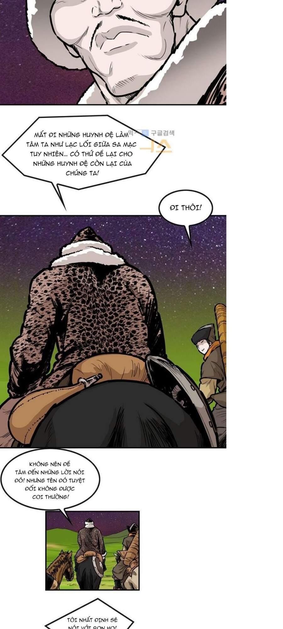 Bất Bại Quyền Ma Chapter 149 - Trang 2