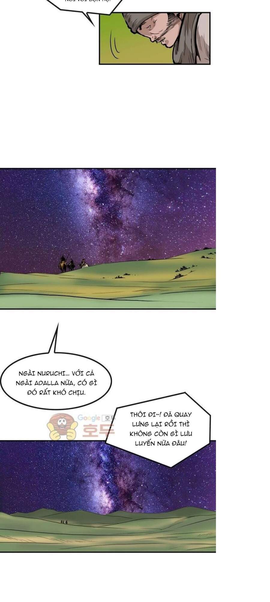 Bất Bại Quyền Ma Chapter 149 - Trang 2