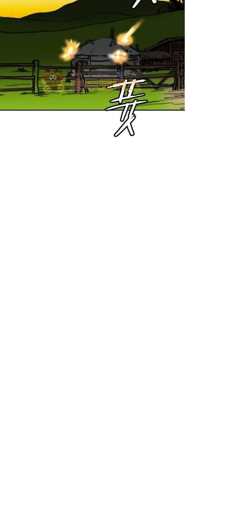 Bất Bại Quyền Ma Chapter 149 - Trang 2